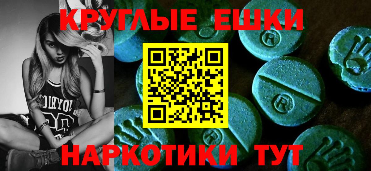ЭКСТАЗИ бентли  Вход с VPN  Ecstasy  Ecstasy диски  shop Telegram  Тара 