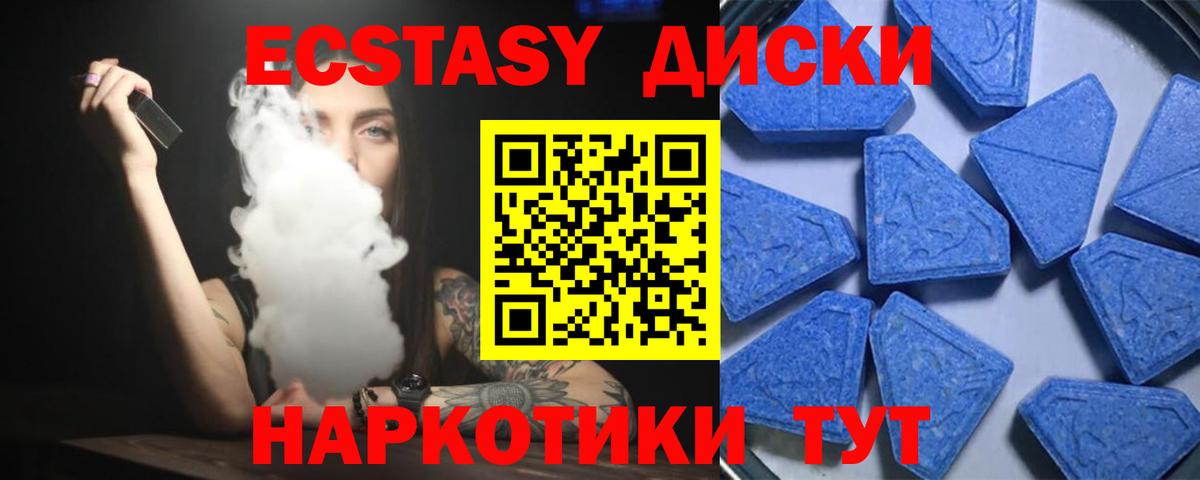 Экстази VHQ Тара
