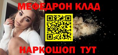 кокаин Кандалакша