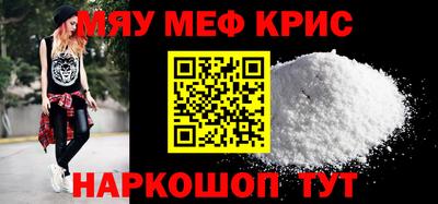 кокаин Кандалакша