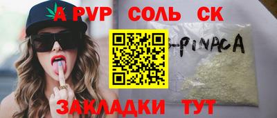 кокаин Кандалакша