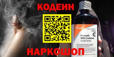 кокаин Кандалакша