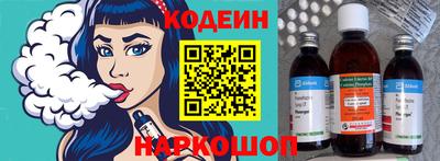 ALPHA PVP Камышлов