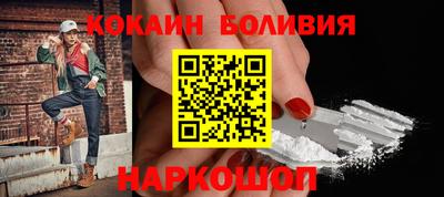 кокаин Кандалакша