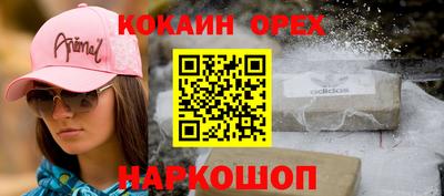 кокс Канаш