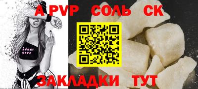 кокаин Кандалакша