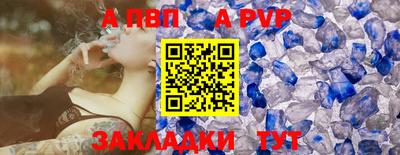 кокаин Кандалакша