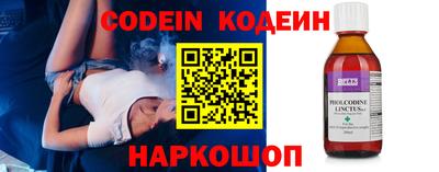 кокс Канаш