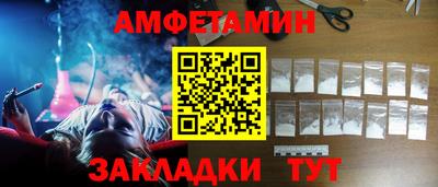 ALPHA PVP Камышлов