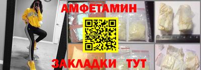 ALPHA PVP Камышлов