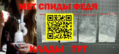 ALPHA PVP Камышлов
