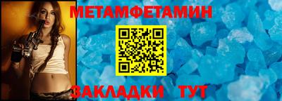 кокаин Кандалакша