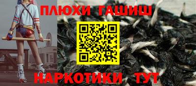 кокс Канаш