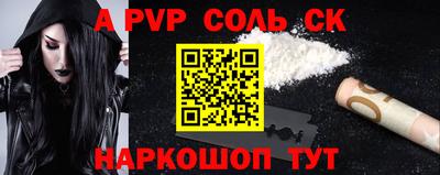 кокс Канаш
