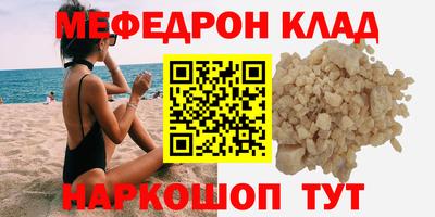 кокс Канаш