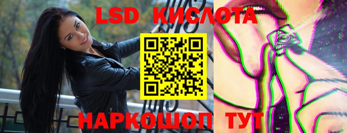 Тара  LSD-25 экстази ecstasy  Вход с VPN  LSD-25 экстази  ЛСД экстази ecstasy 