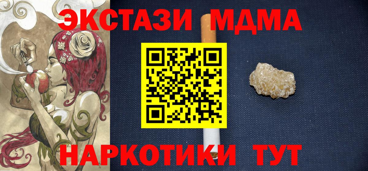 Тара  MDMA молли  МДМА VHQ  Вход с VPN 