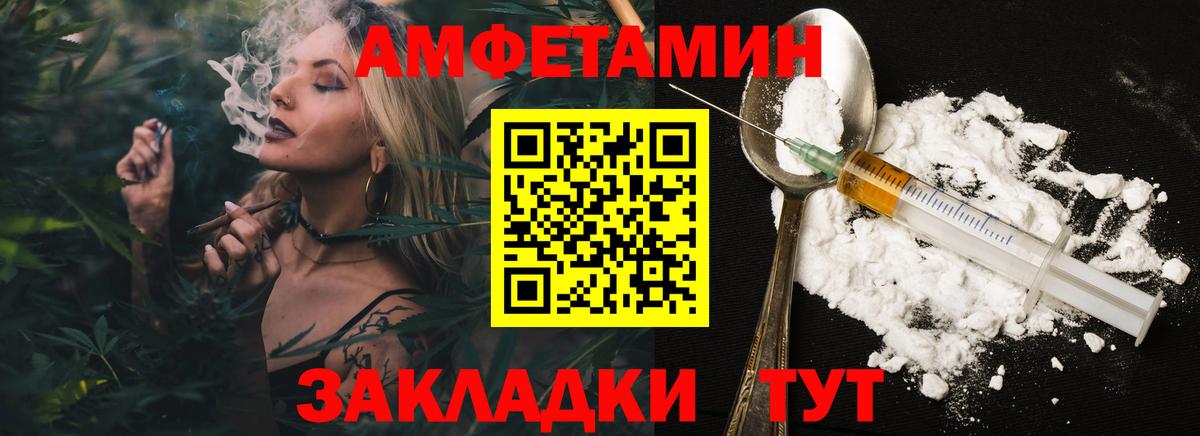 Тара  Метамфетамин Декстрометамфетамин 99.9%  Метамфетамин Декстрометамфетамин 99.9%  Вход с VPN 