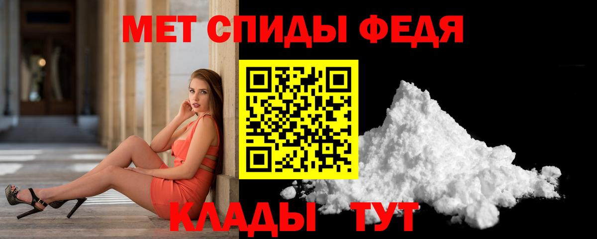 МЕТАМФЕТАМИН витя Тара
