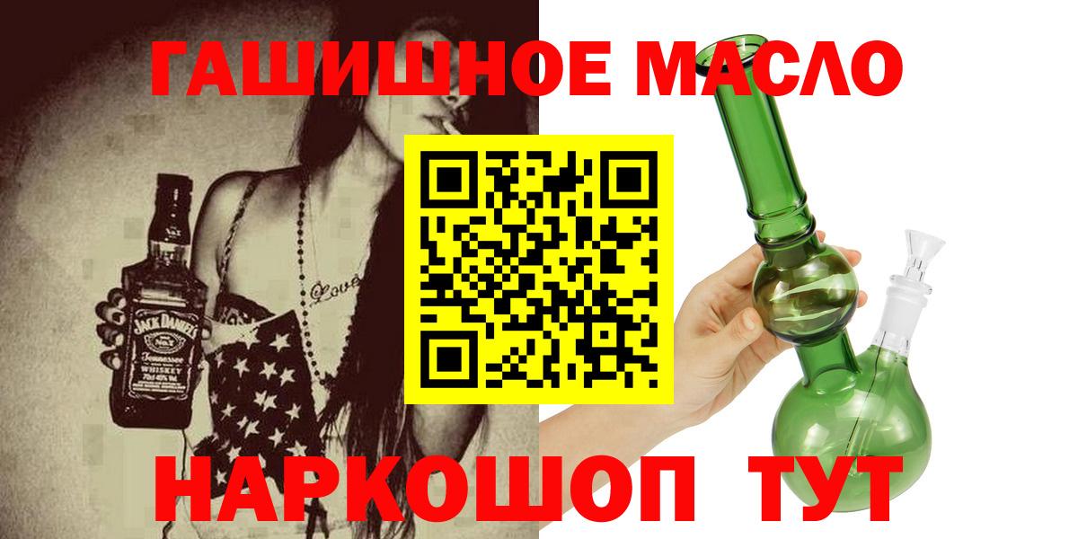 ТГК вейп  OMG зеркало  Тара  Вход с VPN 