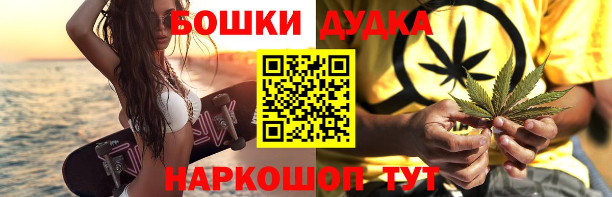 Марихуана AK-47 Тара